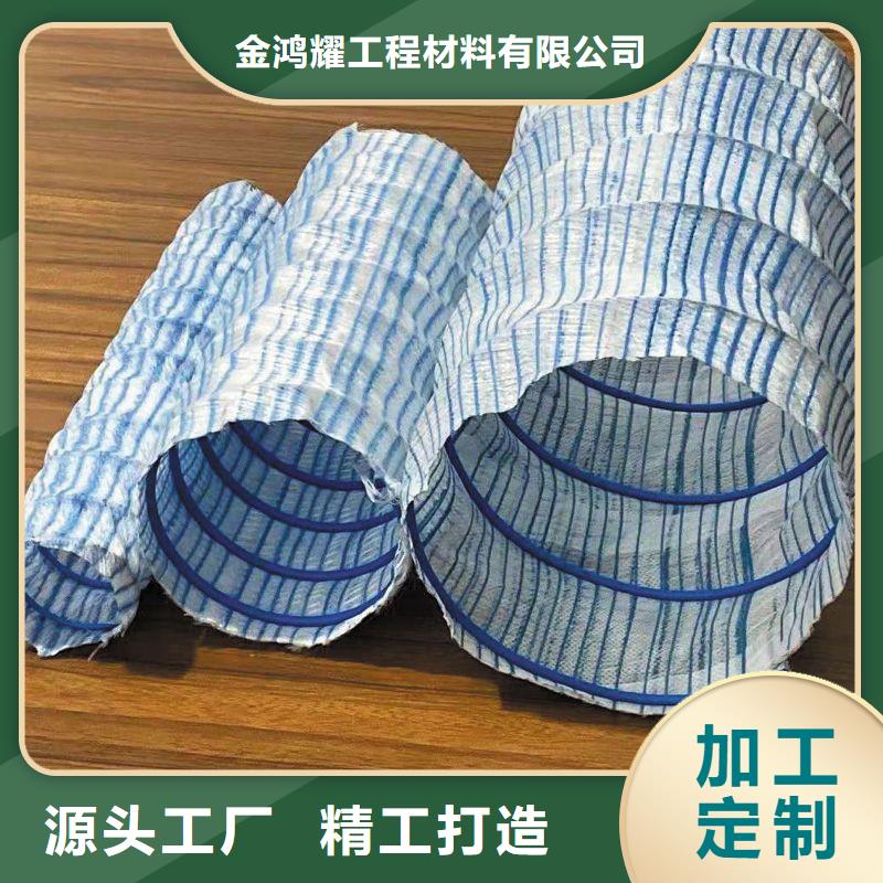 有现货的软式透水管生产厂家