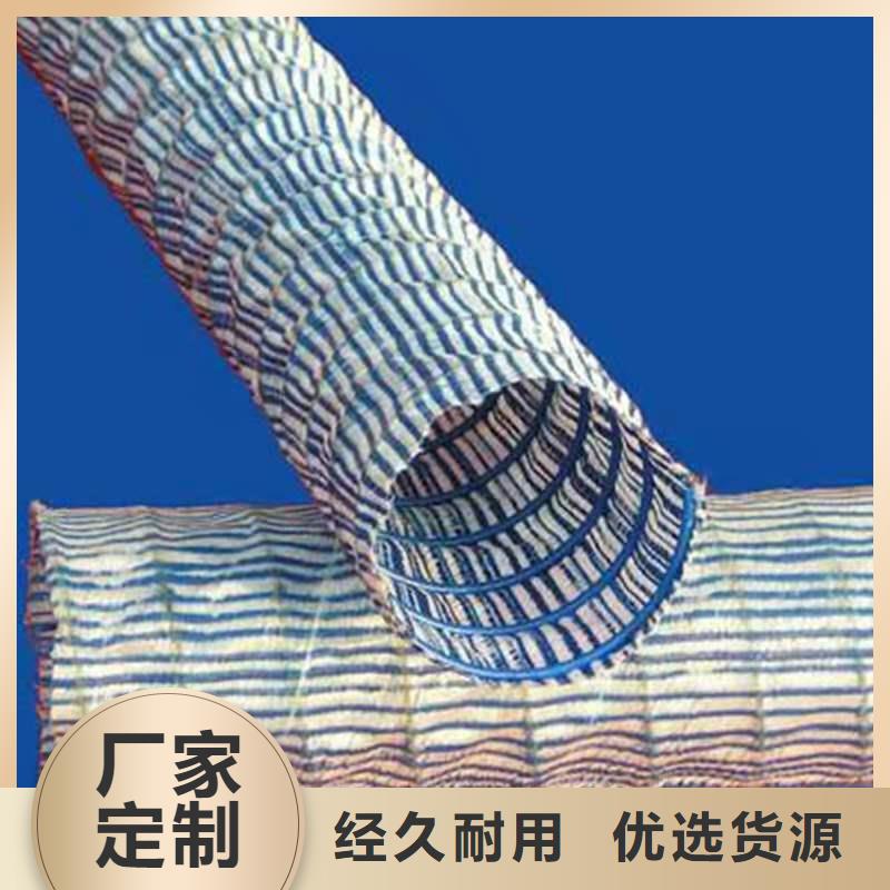 【软式透水管,排水盲管现货采购】