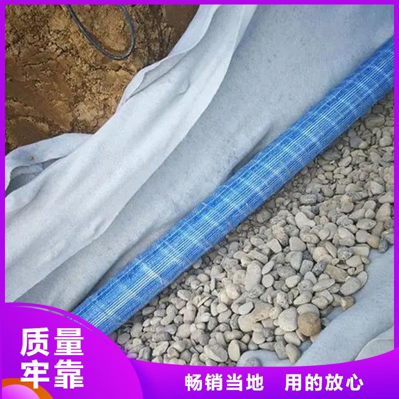 fh50软式透水管货比三家再购买