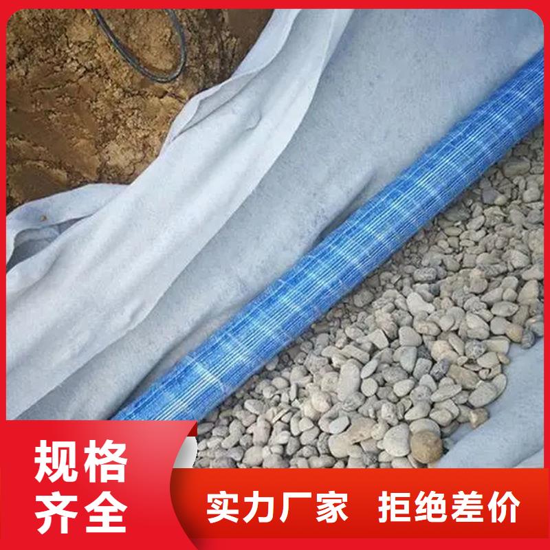 软式透水管,聚乙烯醇纤维厂家优质原料