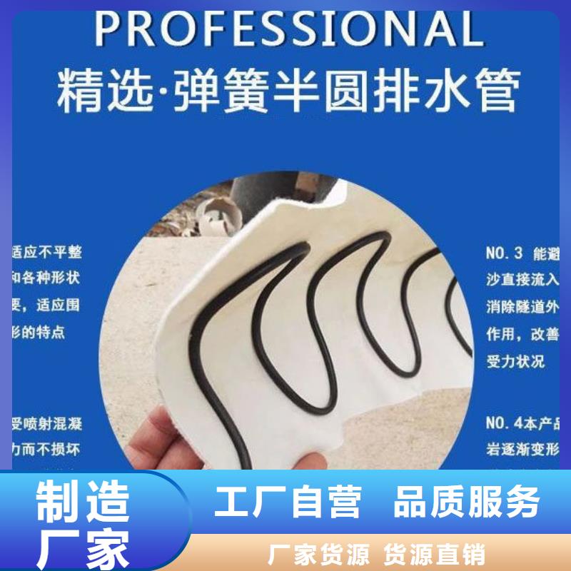 软式透水管土工膜打造好品质