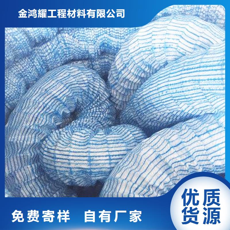 软式透水管止水铜片厂家研发生产销售