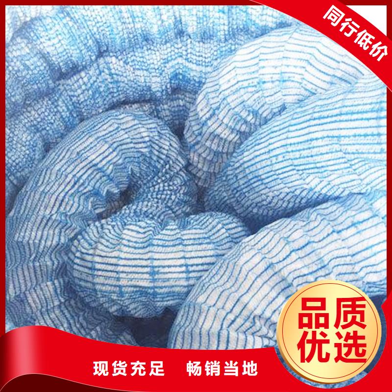 【软式透水管】_pp杜拉纤维实力大厂家