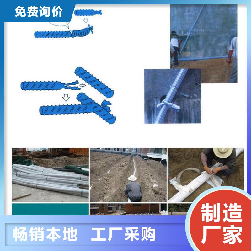 【软式透水管】_pp杜拉纤维实力大厂家