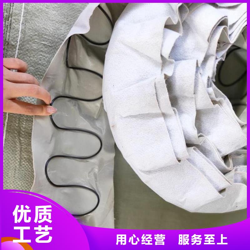 软式透水管铜止水生产厂家保障