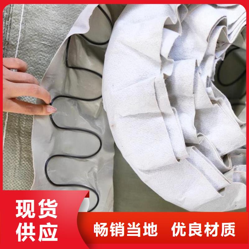 软式透水管,土工席垫本地厂家值得信赖