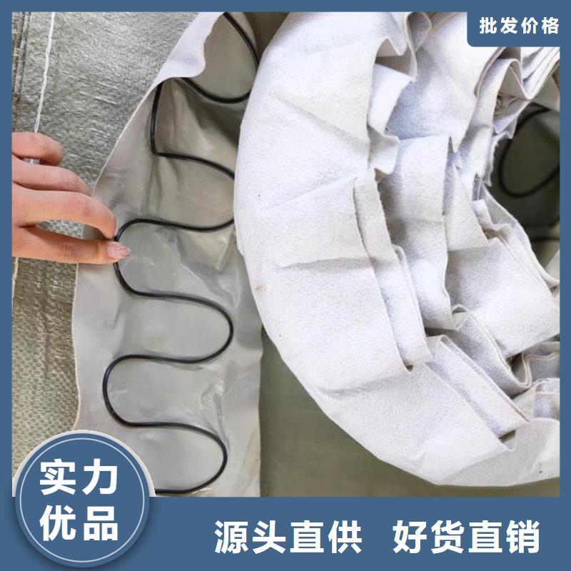 软式透水管砂浆混凝土纤维超产品在细节