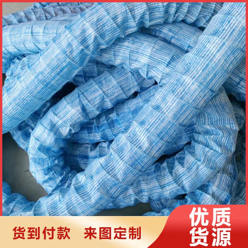 【软式透水管_铜片止水厂家质量上乘】-金鸿耀工程材料(云南省分公司)|覆盖地域迪庆|曲靖|怒江|普洱|大理|楚雄|文山
