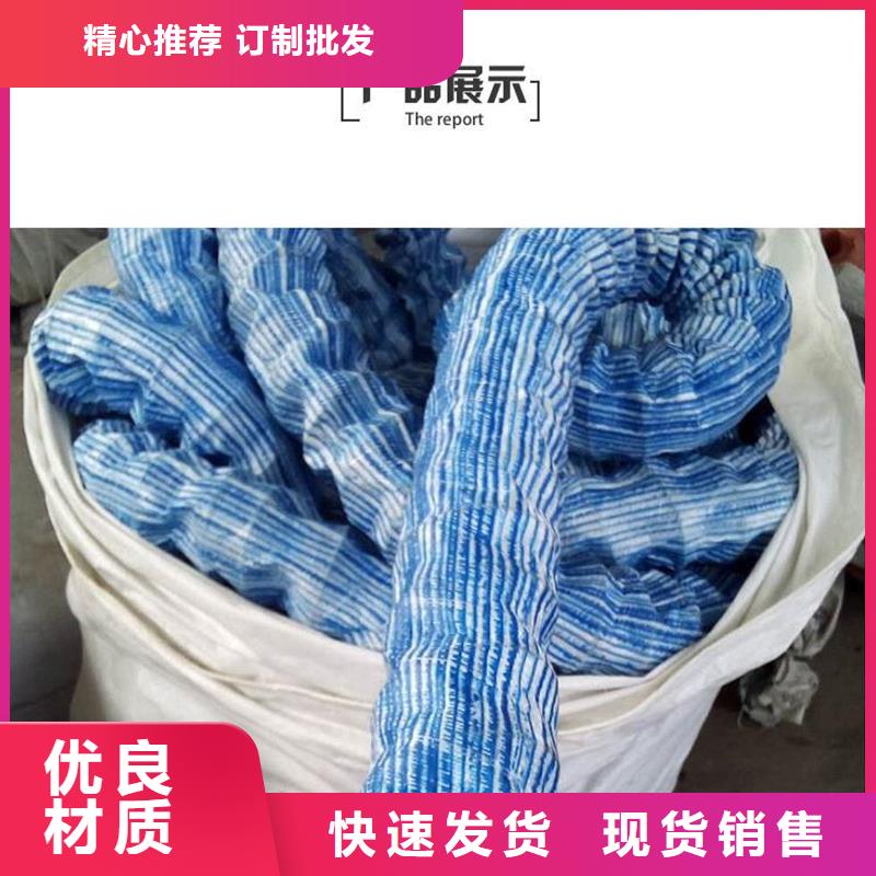 软式透水管渗水盲管一对一为您服务