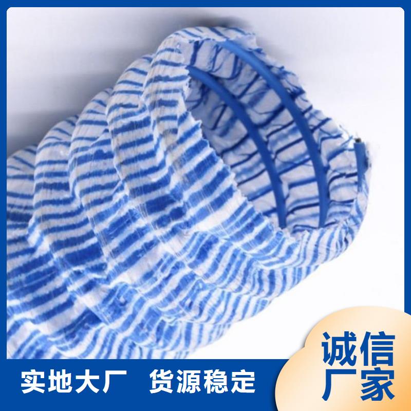 软式透水管-止水铜片货源稳定
