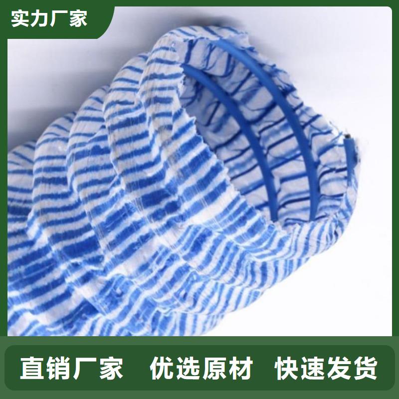 【软式透水管_铜片止水厂家质量上乘】-金鸿耀工程材料(云南省分公司)|覆盖地域迪庆|曲靖|怒江|普洱|大理|楚雄|文山