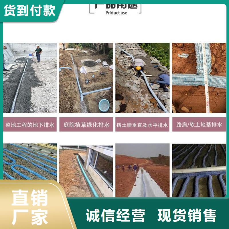 金鸿耀沥青麻绳软式透水管 【止水铜片】每个细节都严格把关aq00.com