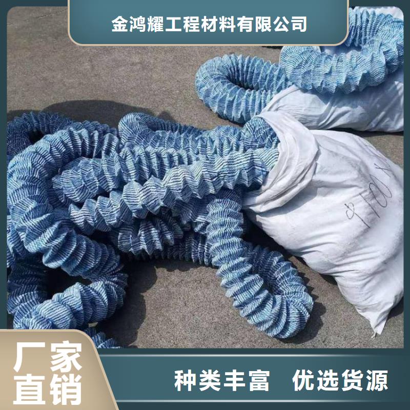 【软式透水管_铜片止水厂家质量上乘】-金鸿耀工程材料(云南省分公司)|覆盖地域迪庆|曲靖|怒江|普洱|大理|楚雄|文山