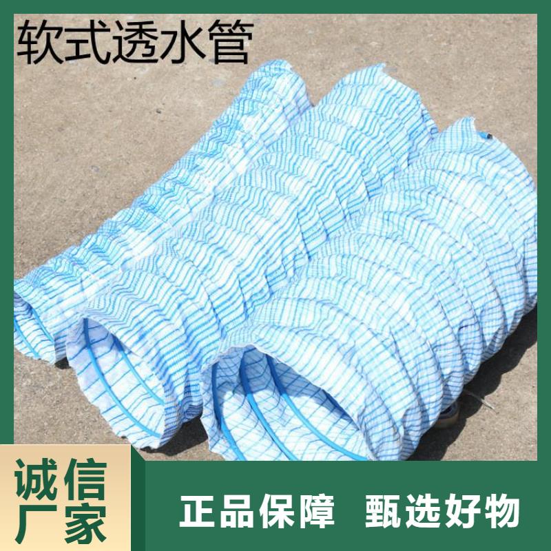 硬式透水管厂家服务完善