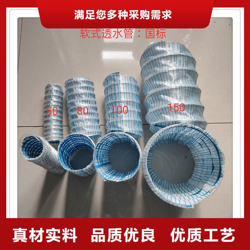 软式透水管,聚乙烯醇纤维厂家优质原料