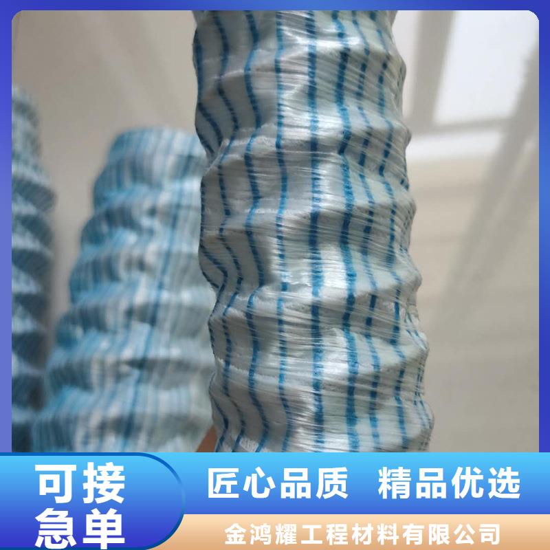 金鸿耀沥青麻绳【软式透水管】,土工布保质保量阿奇乐乐
