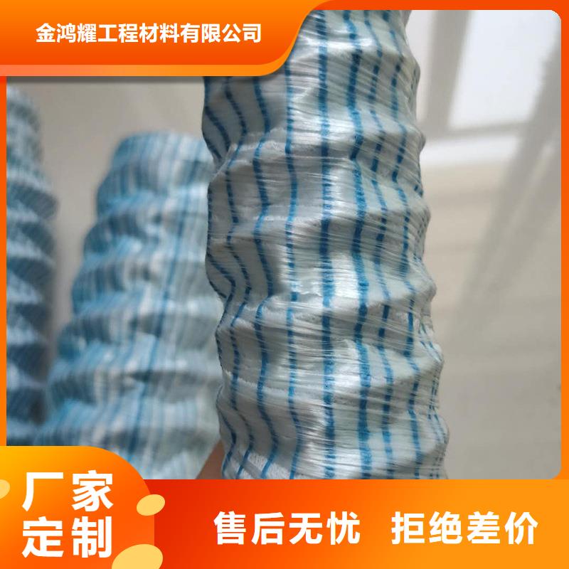 【软式透水管】_pp杜拉纤维实力大厂家