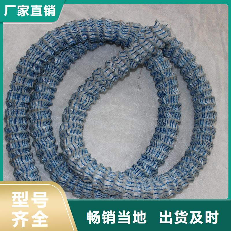 软式透水管-止水铜片货源稳定