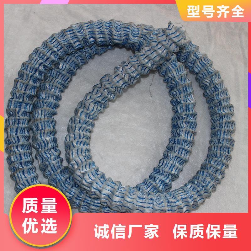 软式透水管铜止水生产厂家保障