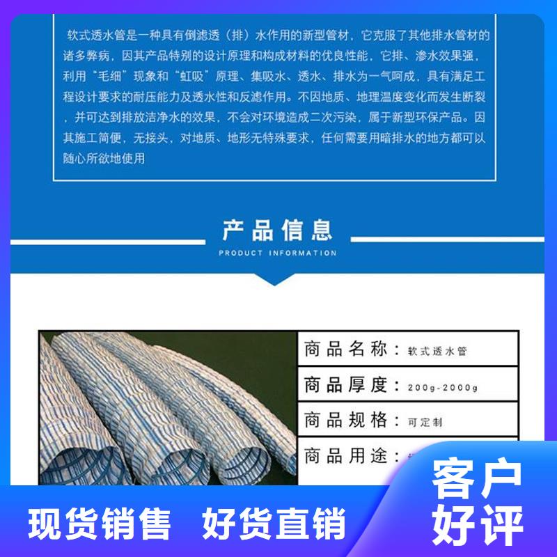 双壁打孔波纹管为叫双壁规格齐全