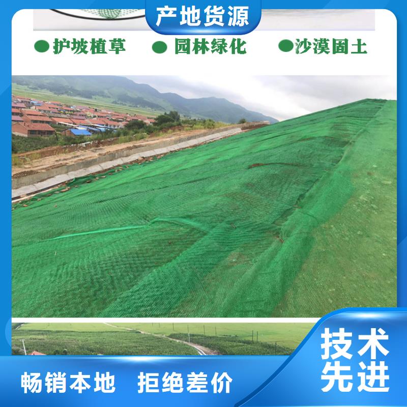 金鸿耀【三维植被网】,止水紫铜片品牌专营-业务覆盖区域|滑县|文峰|南阳|濮阳|信阳|许昌|三门峡|新乡-阿奇乐乐