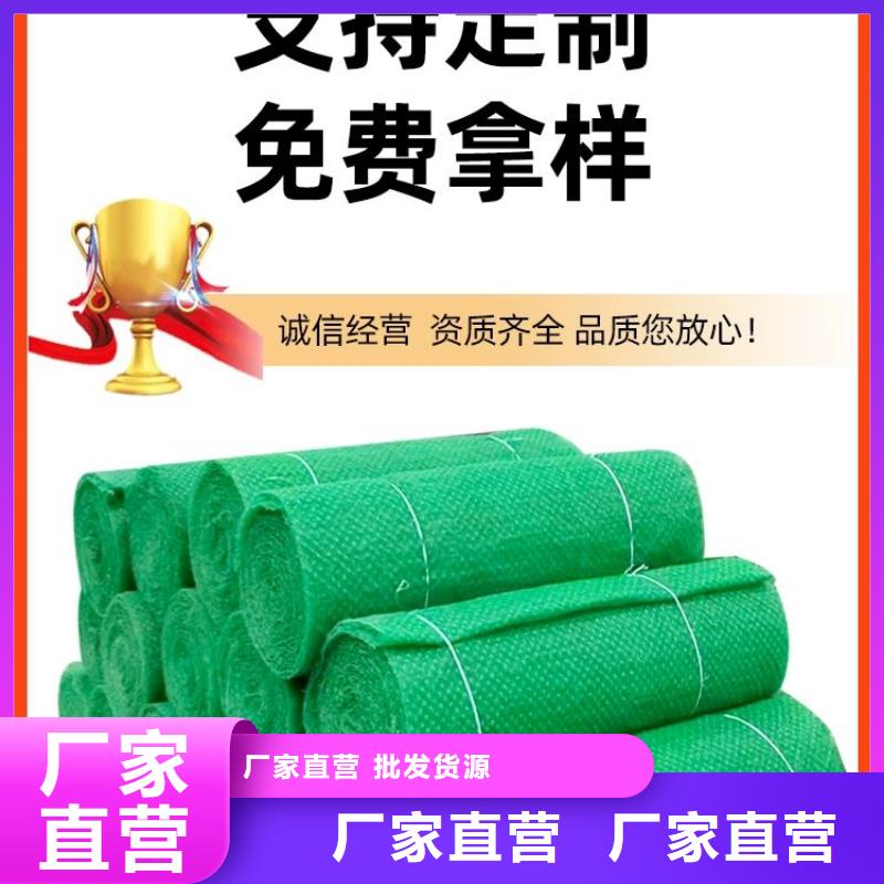 金鸿耀【三维植被网】,止水紫铜片品牌专营-业务覆盖区域|滑县|文峰|南阳|濮阳|信阳|许昌|三门峡|新乡-阿奇乐乐