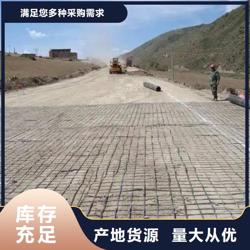 单向土工格栅售后无忧厂家