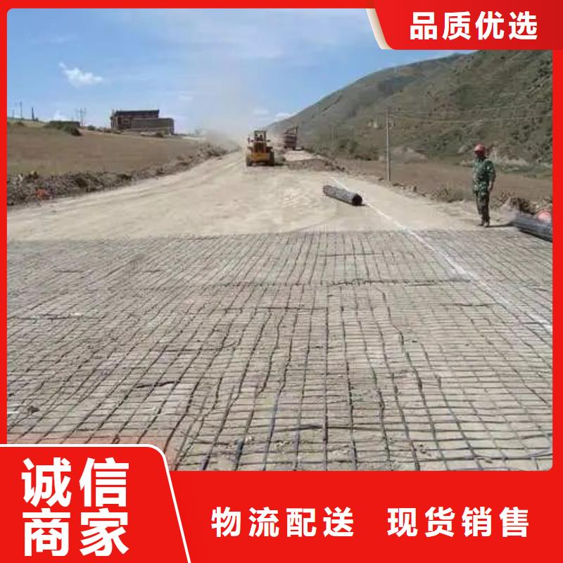 黄平|凯里|遵义|六盘水|贵阳|铜仁|黔西南|黔南【 土工格栅,排水盲管可放心采购】-阿奇乐乐