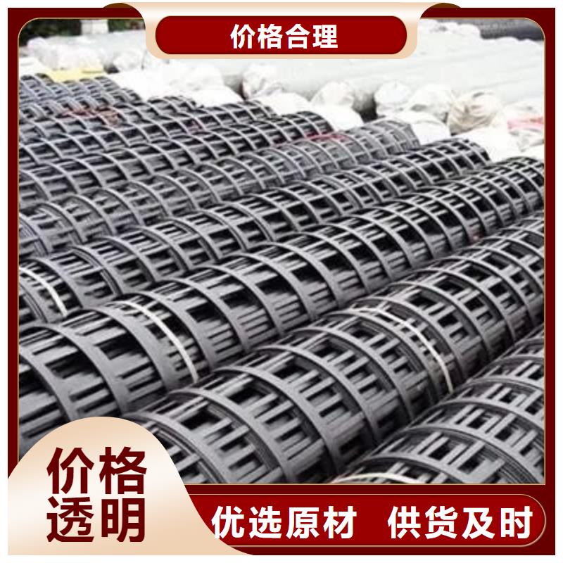 三维土工格栅品质过关厂家