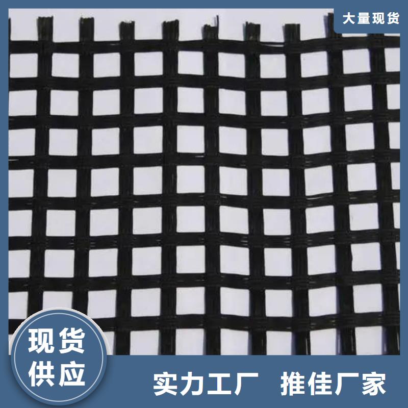 单向土工格栅口碑好电话