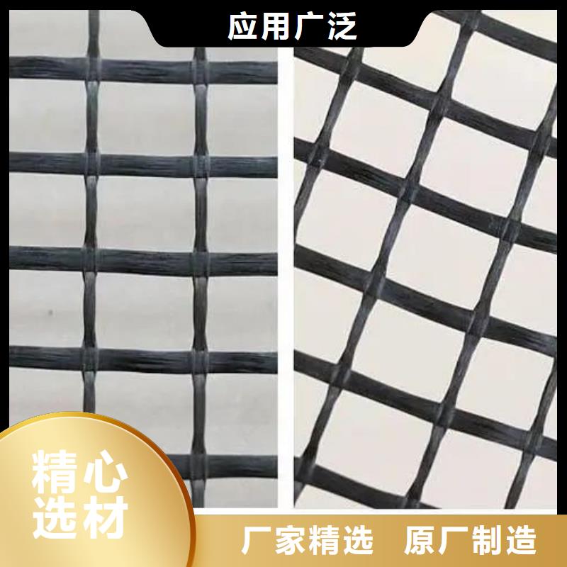 单向土工格栅支持定制厂家