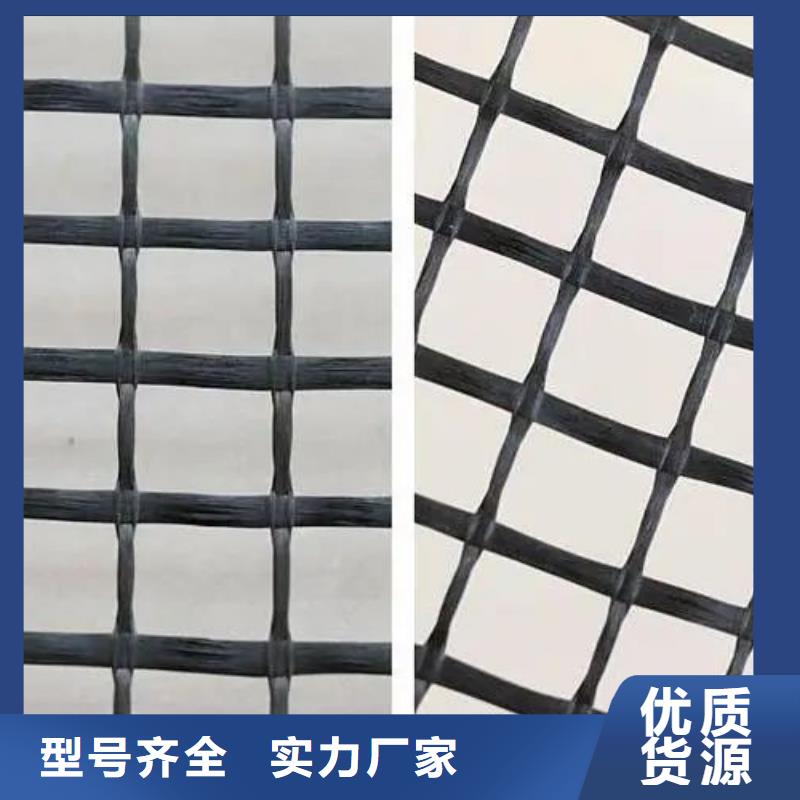 【土工格栅聚乙烯醇纤维厂家型号全价格低】