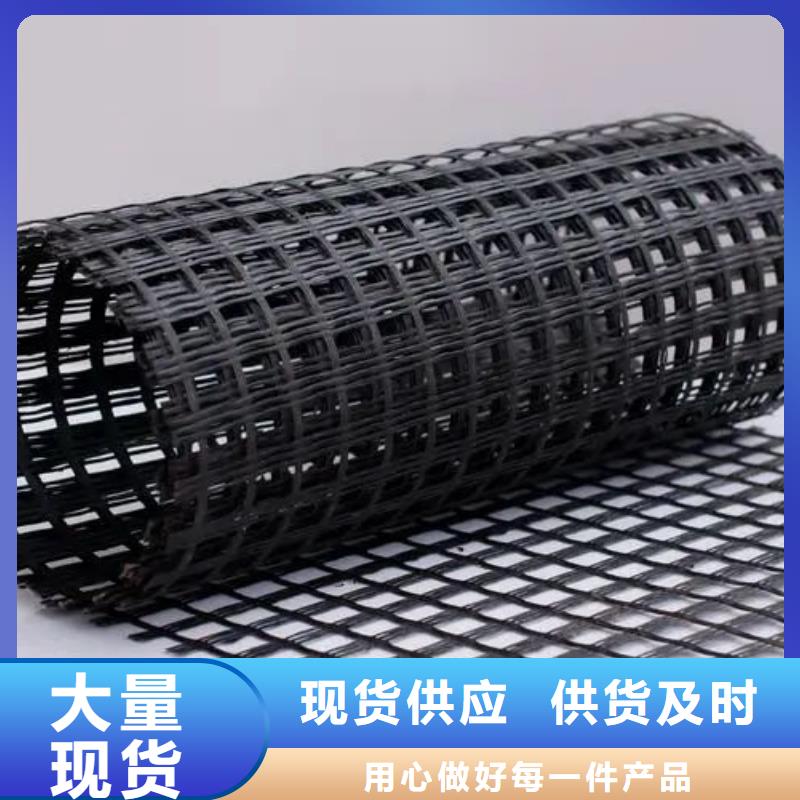 【 土工格栅聚乙烯醇纤维符合标准】_金鸿耀工程材料(本溪市分公司)