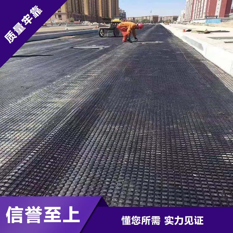 单向土工格栅售后无忧厂家