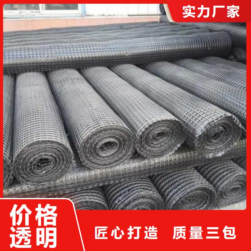 三维土工格栅品质过关厂家