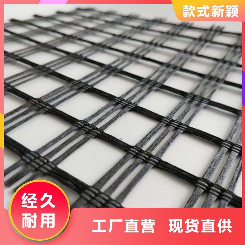货源【 土工格栅,聚丙烯腈纤维现货销售】