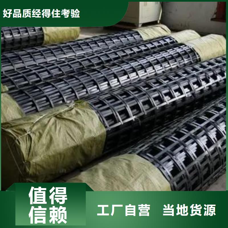 双向钢塑土工格栅欢迎咨询厂家