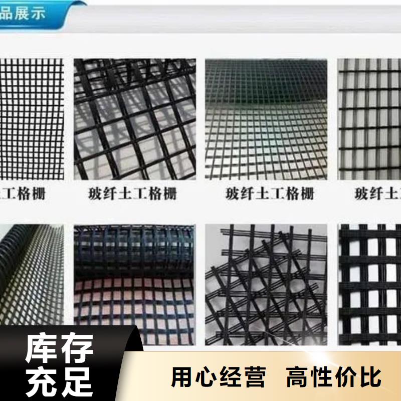 土工格栅抗裂纤维真正的源头厂家