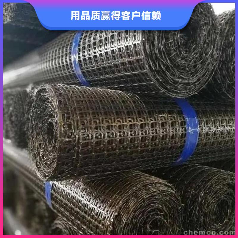 土工格栅供应电话