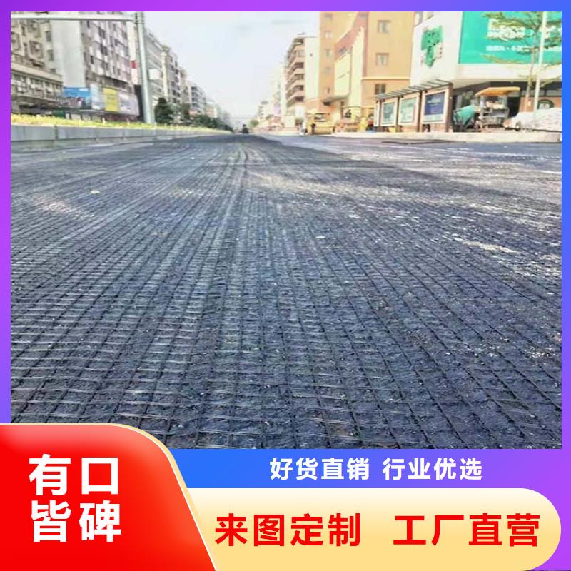 土工格栅_pp杜拉纤维专心专注专业
