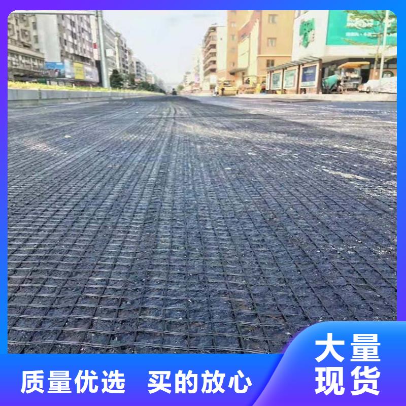 土工格栅沥青麻丝购买的是放心