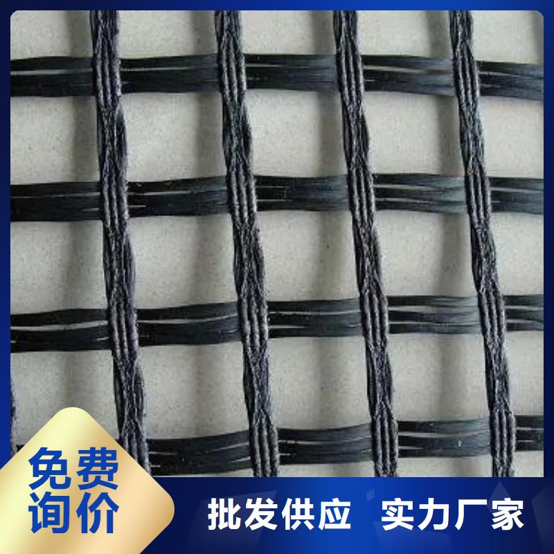 土工格栅源头厂家电话