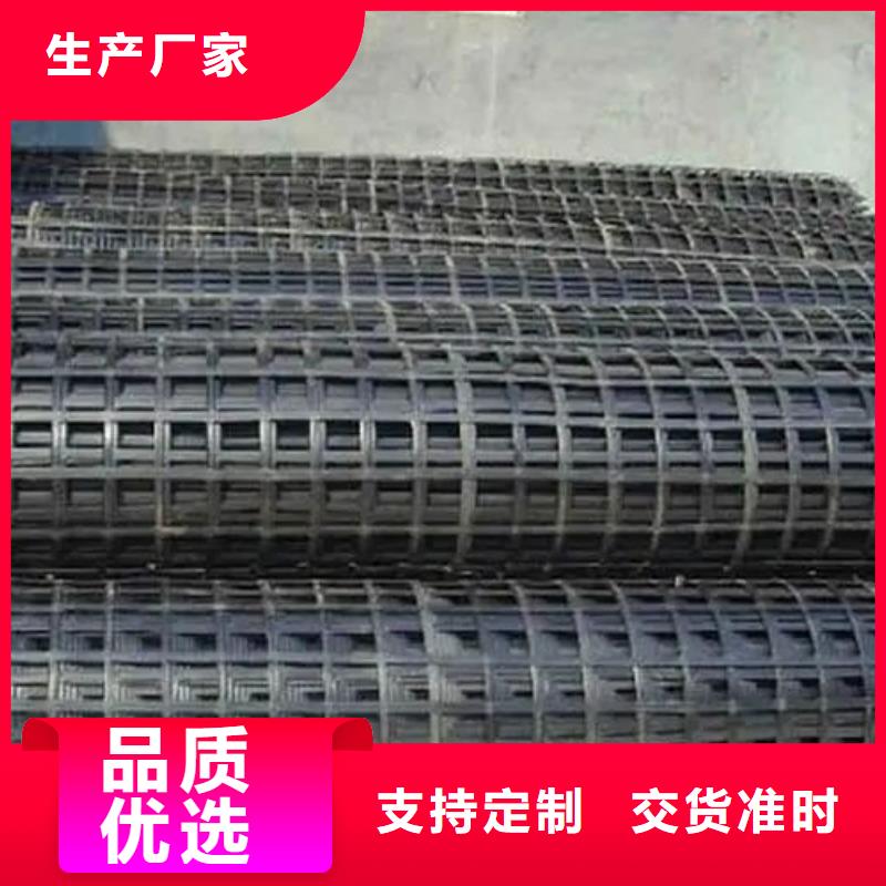 土工格栅图片近期行情价格