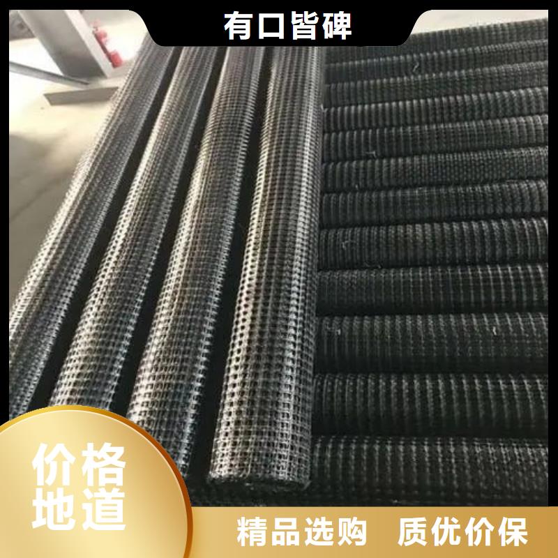 单向土工格栅出厂价格电话