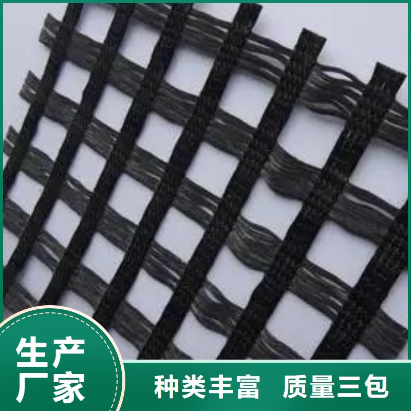 货源【 土工格栅,聚丙烯腈纤维现货销售】