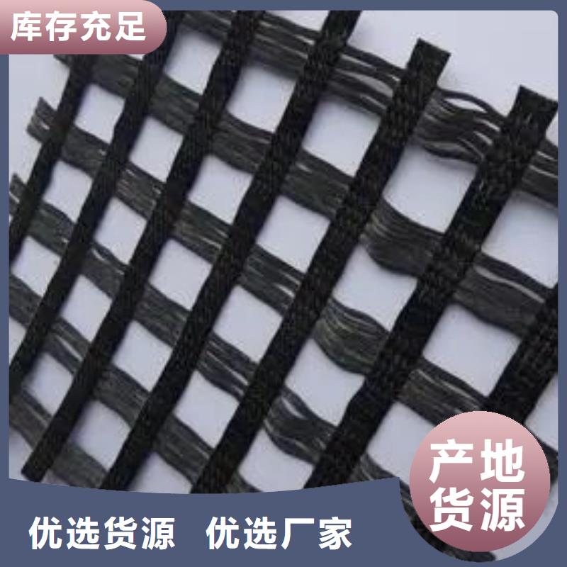 双向土工格栅品质放心厂家