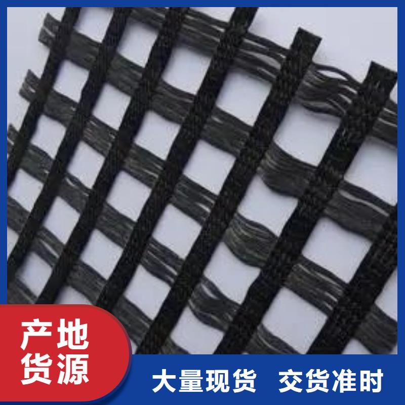 三维土工格栅零售电话
