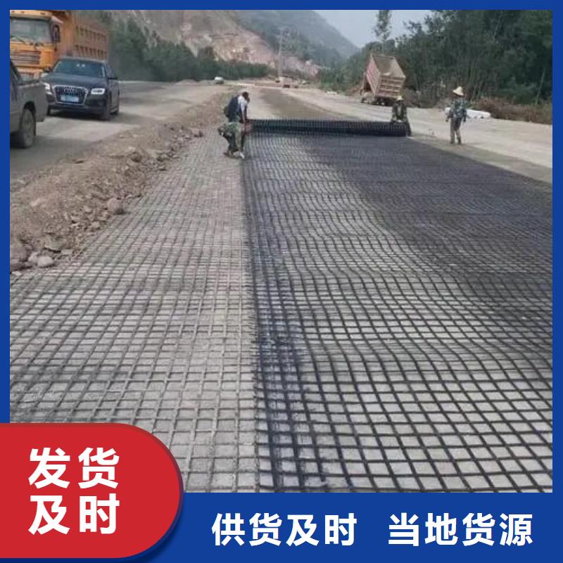 单向土工格栅图片厂家直销