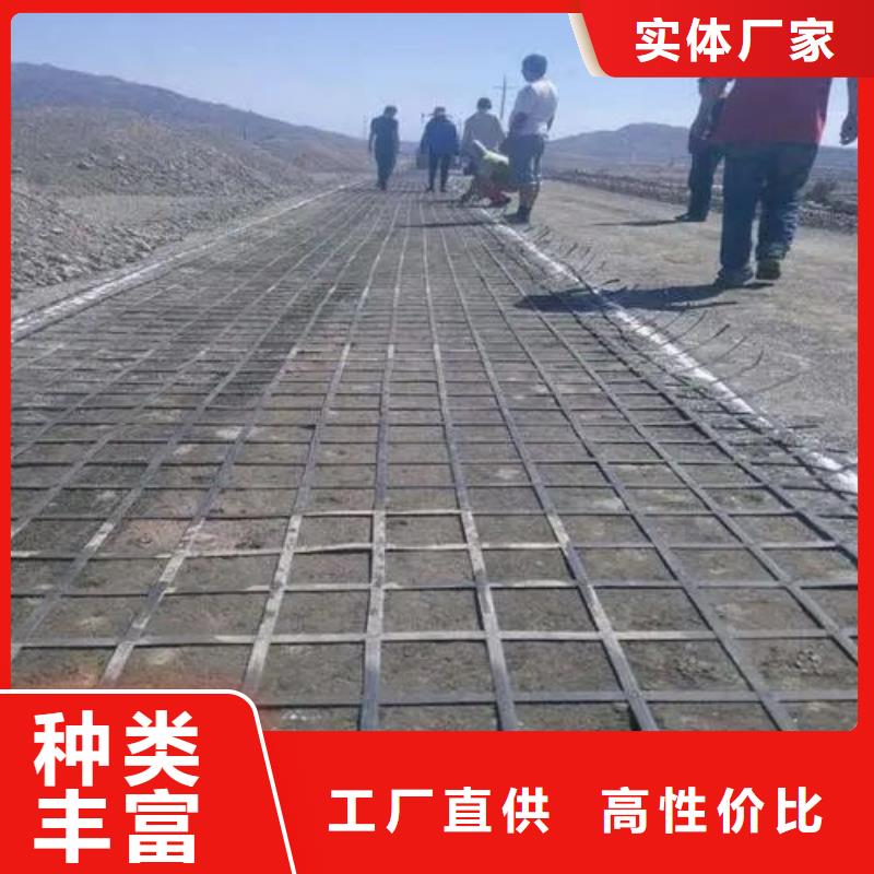 土工格栅直销价格电话