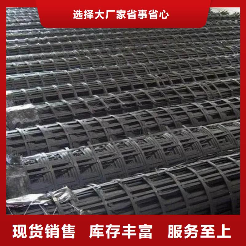 【土工格栅聚乙烯醇纤维厂家型号全价格低】